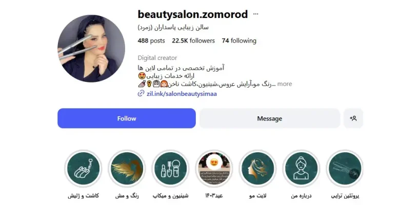 بهترین دکتر تزریق فیلر 1 زمرد، سالن زیبایی خوب در پاسداران