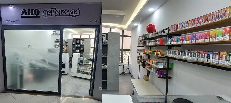 بهترین ویپ شاپ در تهران که باید ببینید + آدرس و تلفن 2 فروشگاه آکو ویپ