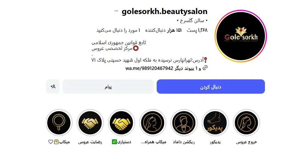 سالن کاشت ناخن در تهران : توسط حرفه ای ها با محیط آرام و لاکچری 12 سالن گلسرخ؛ بهترین سالن کاشت ناخن در شرق تهران