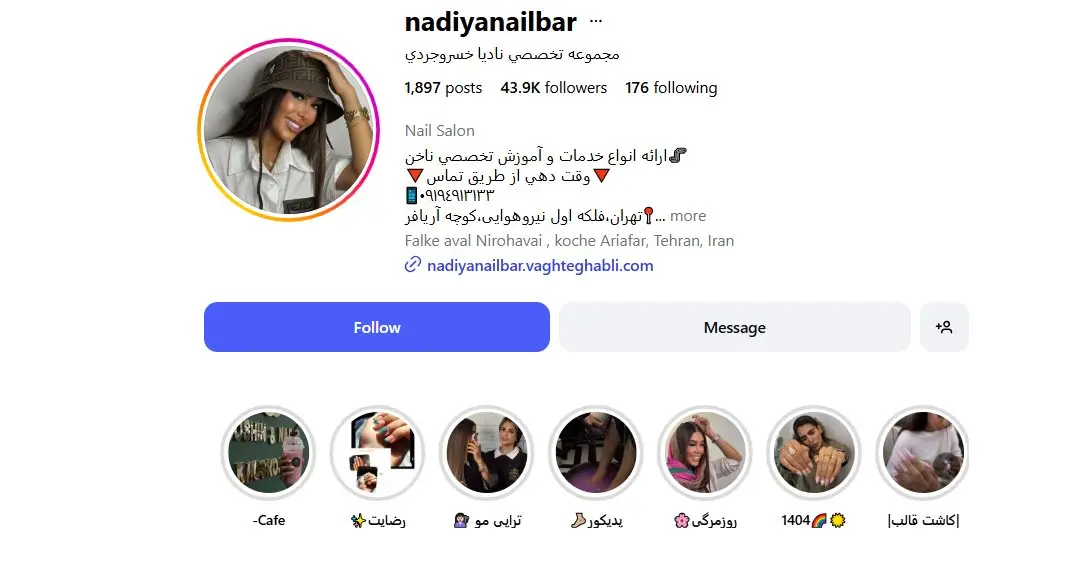 سالن کاشت ناخن در تهران : توسط حرفه ای ها با محیط آرام و لاکچری 8 سالن نادیا؛ مرکز کاشت ناخن در خیابان پیروزی