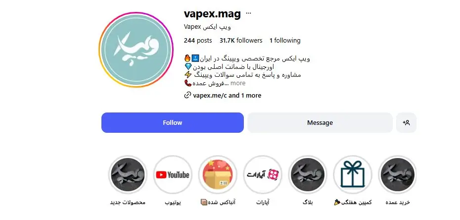 بهترین ویپ شاپ در تهران که باید ببینید + آدرس و تلفن 4 فروشگاه اینترنتی ویپ ایکس